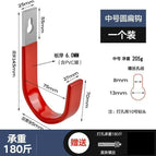 Red medium size [with m8 expansion screws]