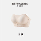 Skin color / M (recommended 70kg-100kg 75BCD Cup)