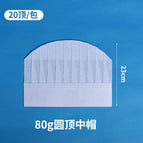 Bulk dome medium hat ten packs (extra thick 80g adjustable style) no free gift / See description for size