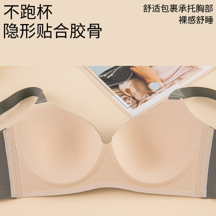 Fanmei plus size bra big chest small chest underwear women's chubby girl Full Cup push up breast collection anti-sagging bra CD