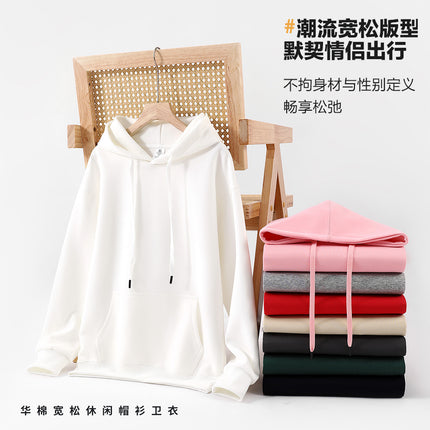 Cross-Border Spot Wholesale Hooded Sweatshirt Solid Color Unisex Loose Drop Shoulder One-Piece Drop Shipping Plus Size Jacket Long Sleeve Inner Layer