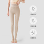 200g [oat color/foot stepping] Spring and Autumn thin 10-25 ℃ / jiachang extension 