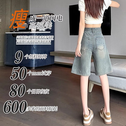 plus size High Waist Straight Five-point Jeans Women's Trendy All-match Ripped Old-fashioned Design Sense Loose Casual Short Pants