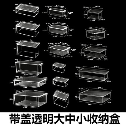 Storage box with lid storage box transparent acrylic kitchen cosmetics sundries station snacks toys clothes books