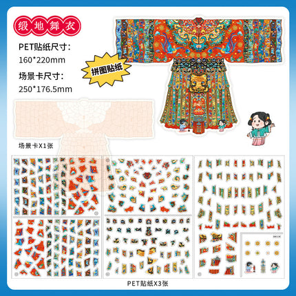 Infeel.Mepet White Card Scenery Stickers, Vintage Item Restorer, Miniature Stereo Chinese-Style Fun Stickers