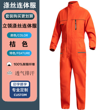 Car 4S Shop Coveralls, Work Uniforms, Labor Protection Suits, Auto Repair Suits, Machine Repair Dust-Proof Suits, Coveralls, Work Clothes Suits