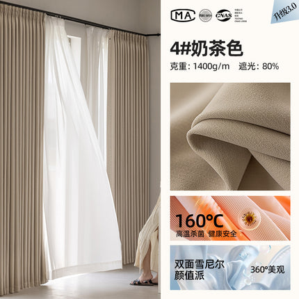 Keqiao Full Blackout Double-Sided Chenille Curtains Finished Product for Bedroom, High-End Modern Minimalist Cream Style Shaoxing Curtains