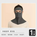 Full face neck protector [dark gray]