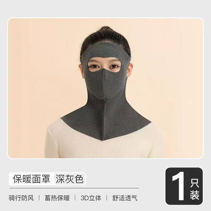 Derong Seamless Three-Dimensional Neck Protection Neck Warm Mask Women's Autumn and Winter Outdoor Sports Skiing and Cycling Windproof and Coldproof Mask