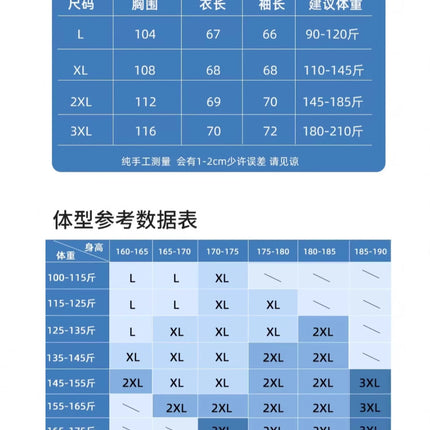 Ice Silk Breathable Thin Men's Sunscreen Clothing Fishing Sunscreen Clothing Hooded Men's Anti-UV Skin Clothing Sunshade Outdoor Men
