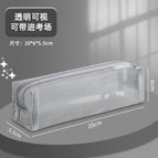 90094 [simple square stationery bag] gray