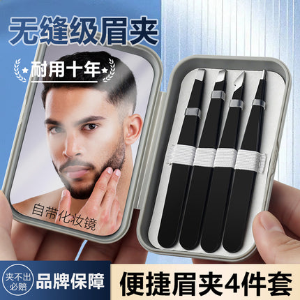 Makeup mirror eyebrow clip factory in stock stainless steel hair plucking beard eyebrow trimming paste false eyelashes auxiliary beauty beauty beauty tools