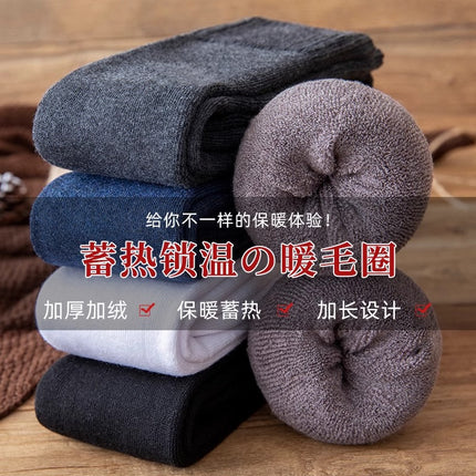 Autumn and Winter Men's Calf Socks Cotton Socks Towel Socks Thickeneded Fleece-Lined Extra Thick Socks Men's Long Socks Long Winter Mid-Tube