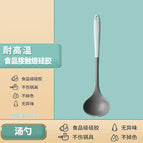 Gray and green double color matching [silicone spoon]