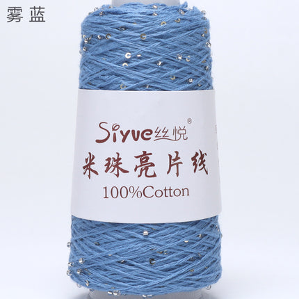 [Siyue] Spring and Summer Thread Lace Thread Pure Cotton Crochet Stick Needle Thread Handmade DIY Knitting Rice Beads Sequin Thread 50g