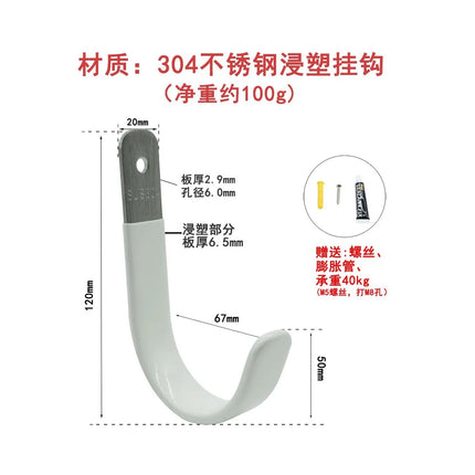 Outdoor heavy objects hanging hook wall hanging rack ladder cable water pipe hook tool hook drilling single hook