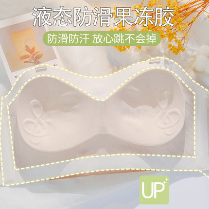 Seamless adjustable plus size strapless underwear women's large chest slimming non-slip push up tube top wrapped chest beauty back bra