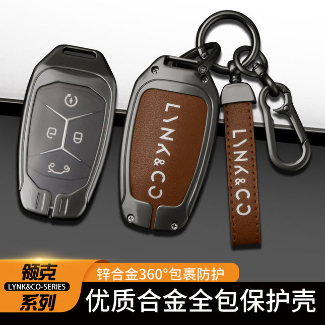 Suitable for Lingke 03 key case Lingke 01 car key chain 02 men's and women's special bag metal protective case buckle high-end