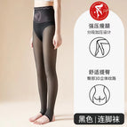 Step on your feet ( 40-80kg ) / 100g velvet-free (15-25℃）