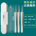 C 4-pin 3-clip iron box