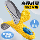 Yellow bottom gray surface 1 pair / 35-36