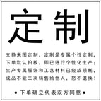 Customized dedicated link / M