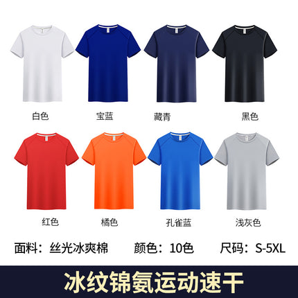 Pure Cotton Quick-Drying Ice Silk Multi-Pocket Pure Color Men's T-Shirt Printed Logo Advertising Shirt Work Clothes Short-Sleeved Customization