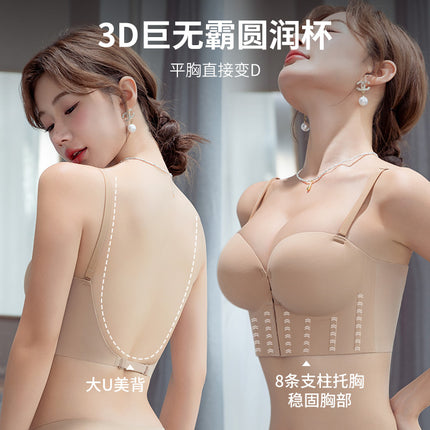 Cross-Border Front-Clasp Thickened Round Cup Push-Up Side-Gathering Bra, Wireless Underwear, Sexy U-Shaped Back Bra