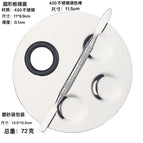 Round plate/set (1.0 thickness)