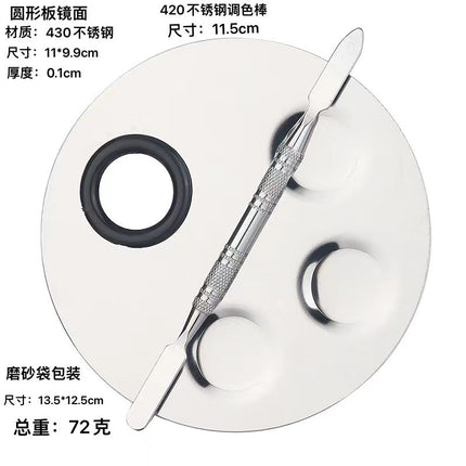 Factory spot stainless steel palette palette with palette bar nail beauty makeup set color palette tools