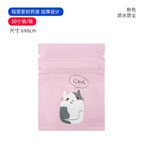 Portable small medicine bag (pink 50 pieces)