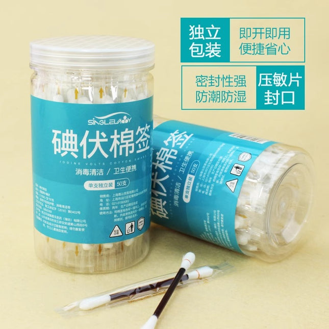 SingleLady Disposable Iodophor Alcohol Cotton Swabs Baby Navel Disinfection Wound Cleaning Travel Hygiene 50pcs/Bottle / Cotons-Tiges Jetables Iodophore Alcool Désinfection Nombril Bébé Nettoyage Plaies Hygiène Voyage 50pcs/Flacon