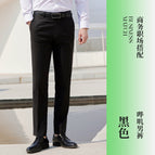 Men's Black Trousers Single Piece / Men's and women's long-sleeved shirts are available in shops.