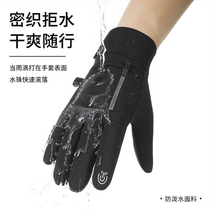 Winter Gloves Men's Q247 Autumn and Winter Outdoor Cycling Sports Anti-Slip Two-Finger Touch Screen Thickeneded Fishing Cycling Gloves