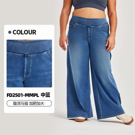 European and American Cross-Border New Plus-Size Denim Wide-Leg Pants for Women, High-Waisted, Slimming, Pocket Whiskered Casual Pants