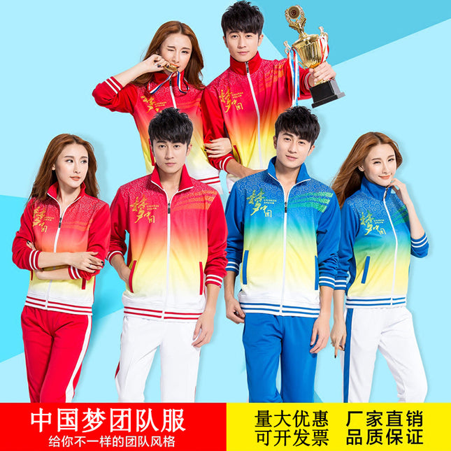 Chinese Dream Sportswear Suit Men's and Women's Spring and Autumn Jiamusi Aerobics Square Dance Games Hiking Team Team Suit