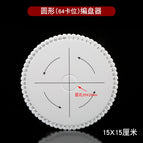 Round braiding machine 15X15CM64 hole position