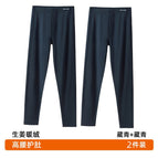 2-pack - men's navy + navy / 3xl( 72.5-80kg )
