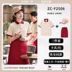 [clothes + hat + half apron] three-piece set. for more color combinations, please contact customer service / S