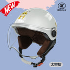L003 Space Grey Ear Protection Cotton Lining (Autumn and Winter)