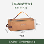 Khaki color