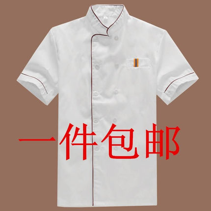Chef's Clothes Long-sleeved Short-sleeved Hotel Work Clothes Men's and Women's Autumn and Winter Clothes Hotel Kitchen Kitchen Kitchen Catering Clothing Fixture Available