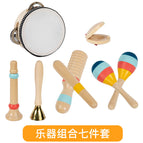 Orff musical instrument seven-piece set