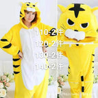 Yellow Tiger / S