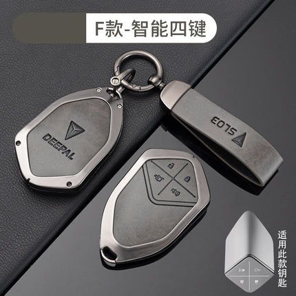 Suitable for Changan Car Key Cover Qiyuan A07 Dark Blue Cs75Plus Package Yidong Waxy Corn Shell X5 Auchan Unit