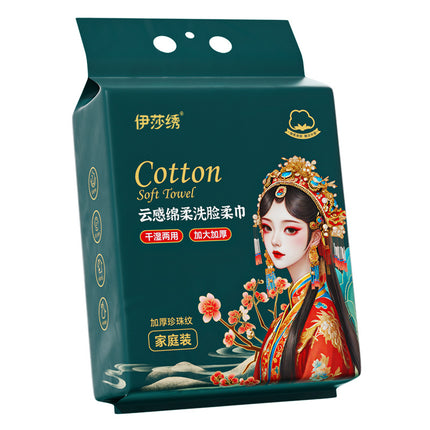 Hanging Disposable Face Wash Towel Bottom Cotton Soft Towel Family Pack Beauty Salon Wet and Dry Dual Use Thickened Large Package