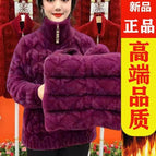 Purplish red / S