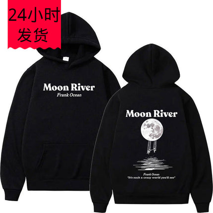 Rapper Frank Channel Orange Graphic Hoodie Men's Women's Fashion