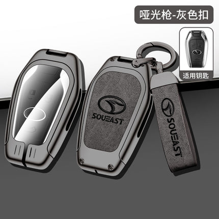 Applicable to 19 southeast DX7DX3 car leather case key case Southeast dx7 Braun dx3 special remote control key