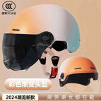 Gradient orange-3c new national standard-sunscreen mirror